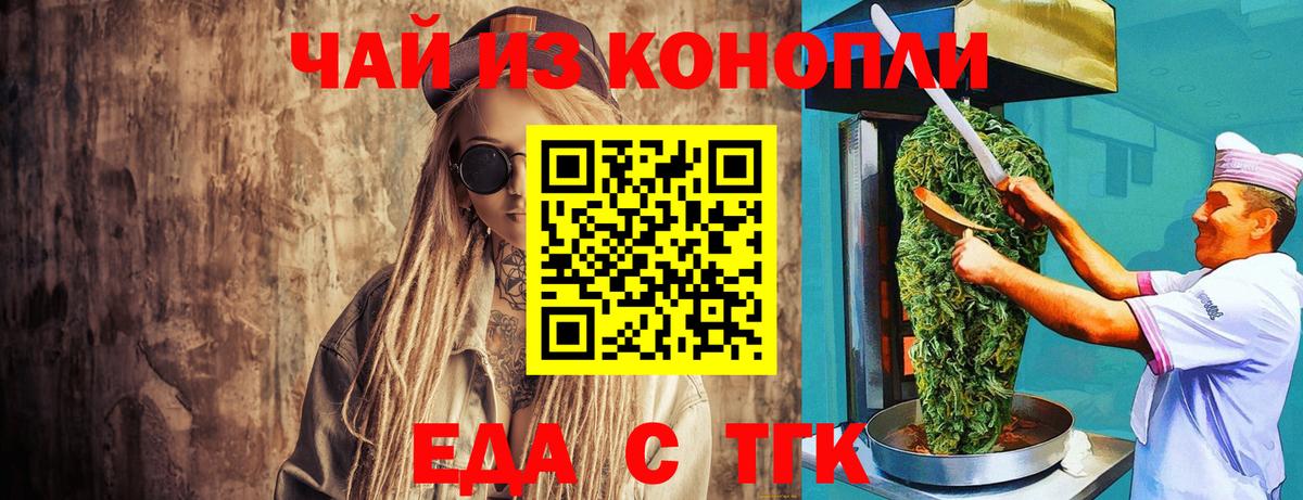 Canna-Cookies конопля  Вход с VPN  Сыктывкар 