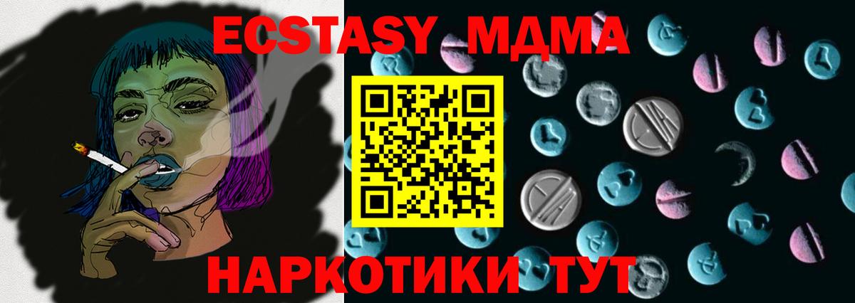 ЭКСТАЗИ 300 mg Сыктывкар