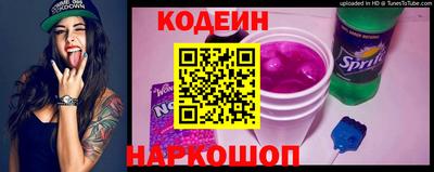 ГАЛЛЮЦИНОГЕННЫЕ ГРИБЫ Нальчик