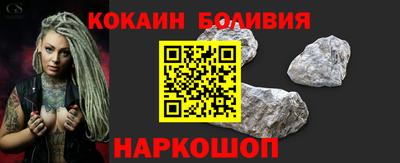 метамфетамин Новокубанск