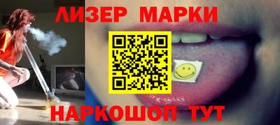 ГАЛЛЮЦИНОГЕННЫЕ ГРИБЫ Нальчик