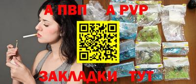 синтетический гашиш Новодвинск