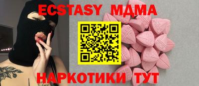 ГАЛЛЮЦИНОГЕННЫЕ ГРИБЫ Нальчик