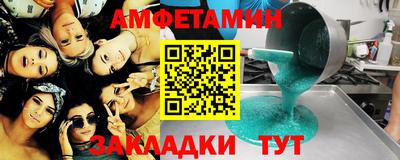ГАЛЛЮЦИНОГЕННЫЕ ГРИБЫ Нальчик