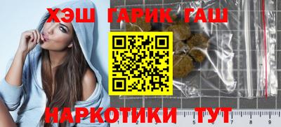 ГАЛЛЮЦИНОГЕННЫЕ ГРИБЫ Нальчик