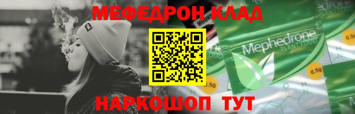 Меф  Сыктывкар