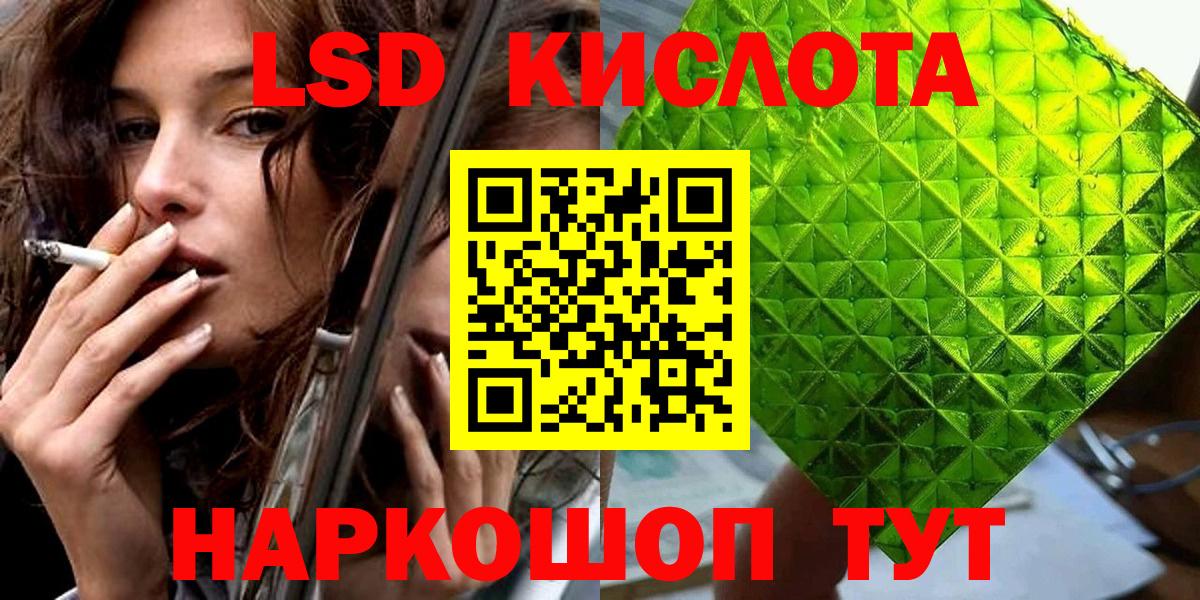 Наркотические марки 1,5мг  Наркотические марки 1,5мг  Вход с VPN  Сыктывкар 