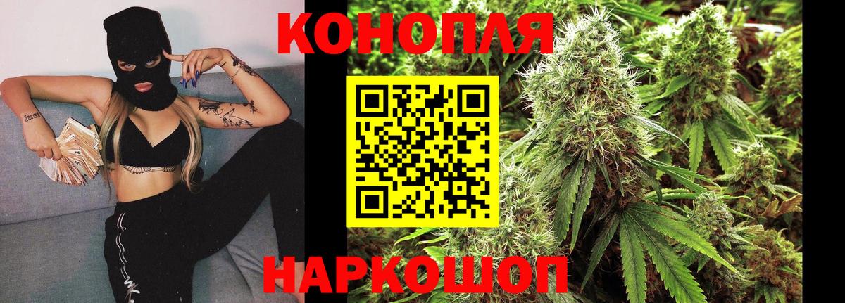 Бошки Шишки SATIVA & INDICA  МАРИХУАНА LSD WEED  Канабис SATIVA & INDICA  Вход с VPN  Сыктывкар 